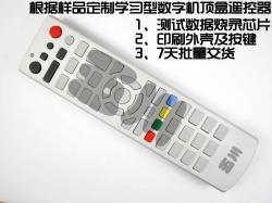 影音電器配件的制造與供應鏈實戰 詳析九洲RMC系列遙控器標桿產品及