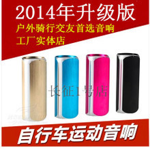 戶外隨身聽選購指南 一淘網影音電器配件精品推薦